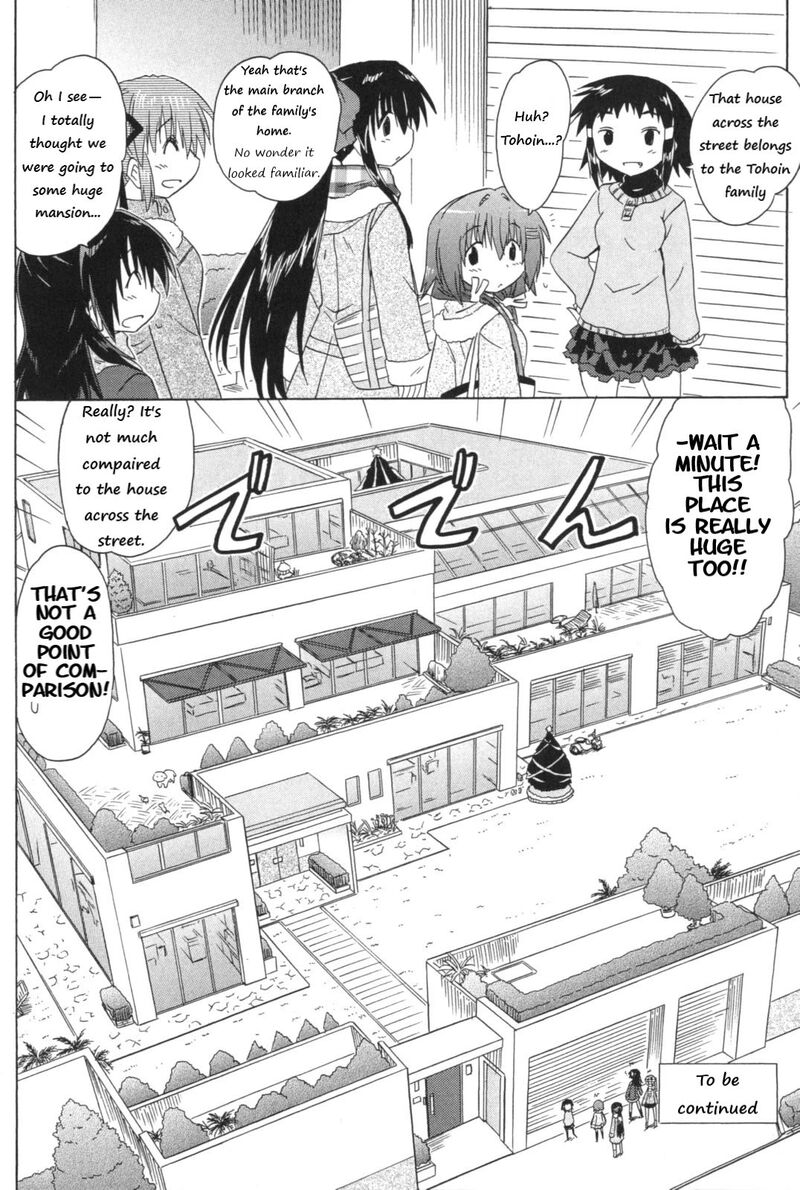 Cafe Detective Club 55 16