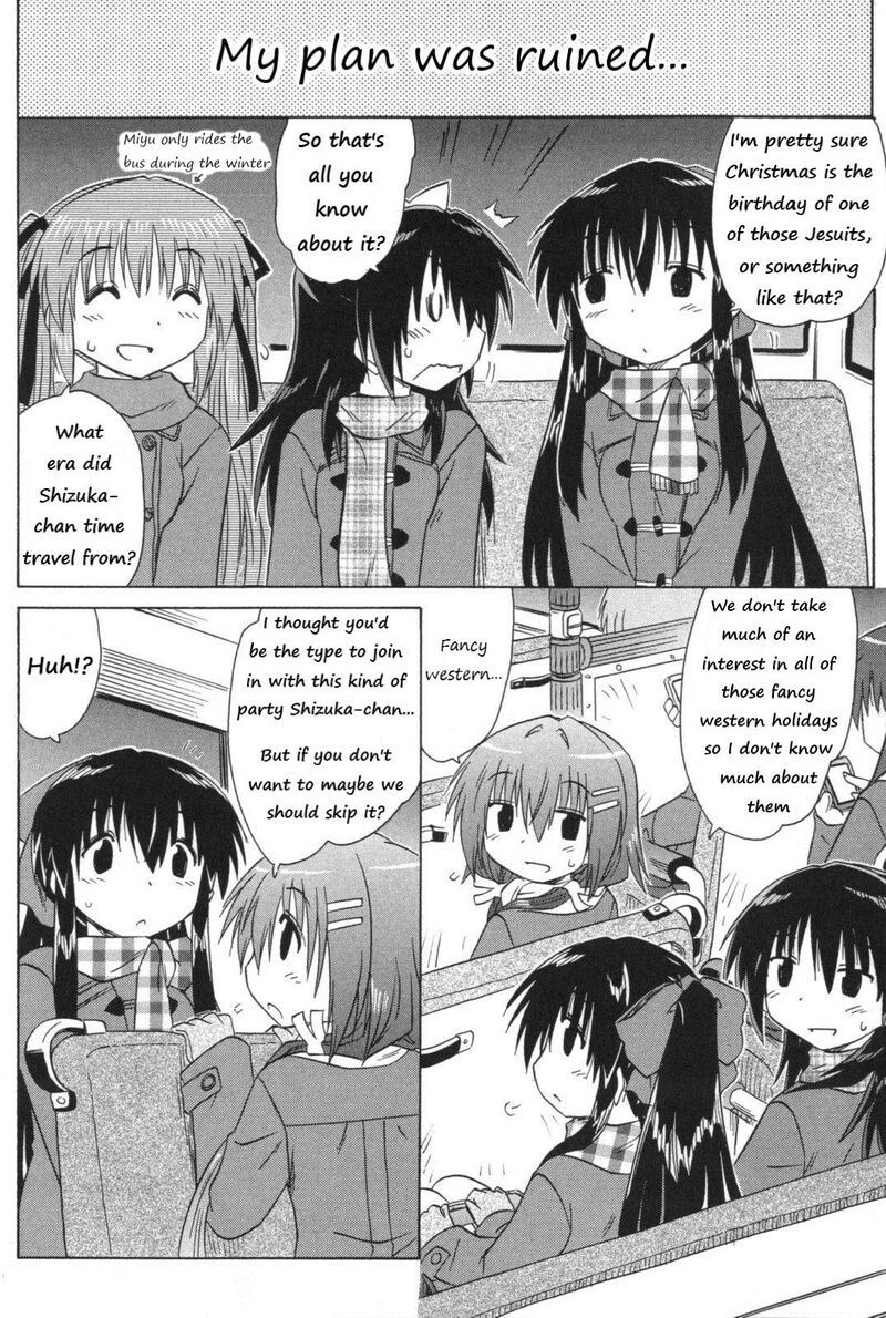 Cafe Detective Club 55 4