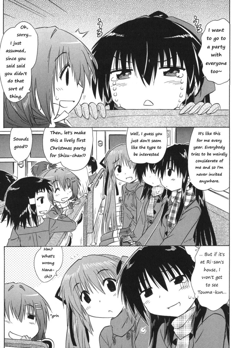 Cafe Detective Club 55 5