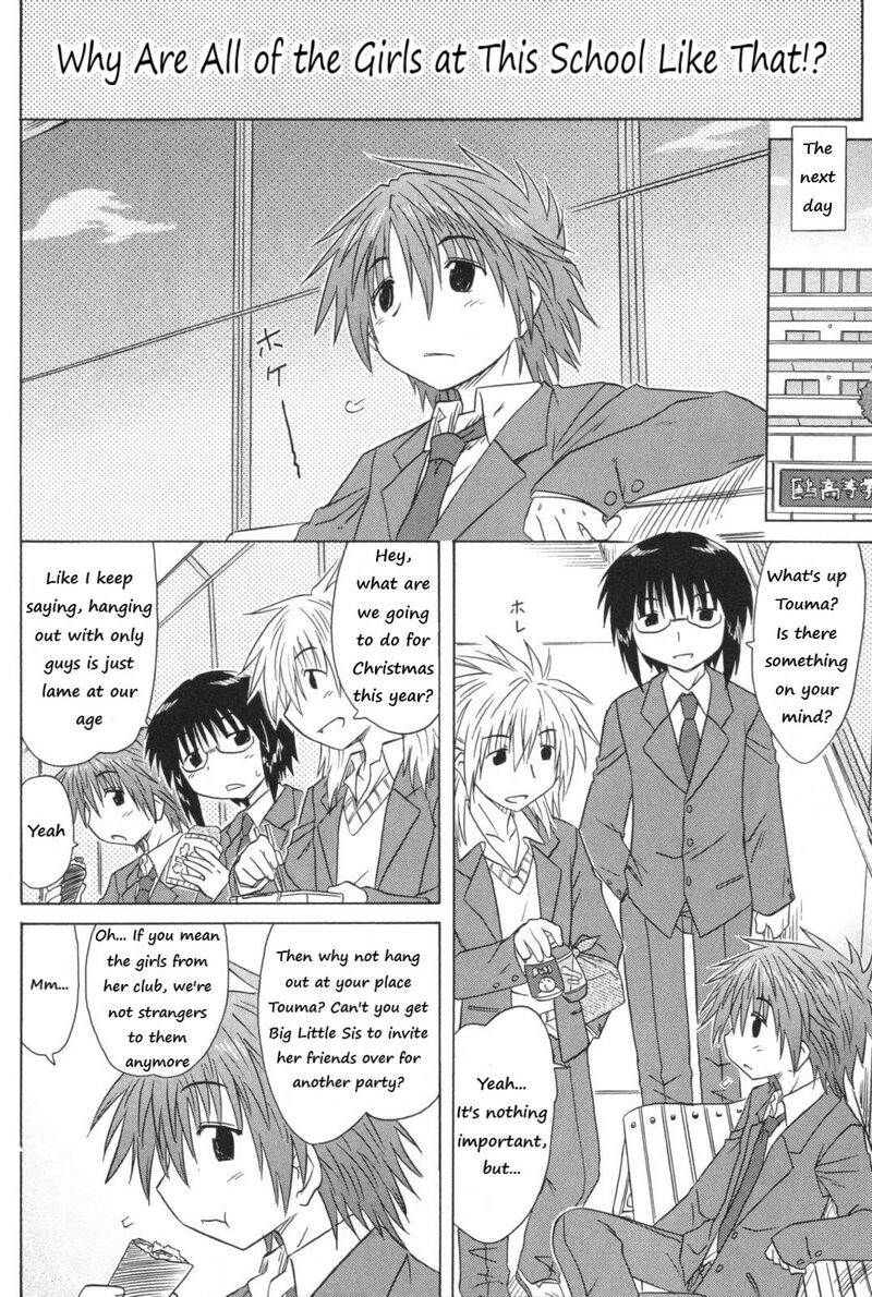 Cafe Detective Club 55 6