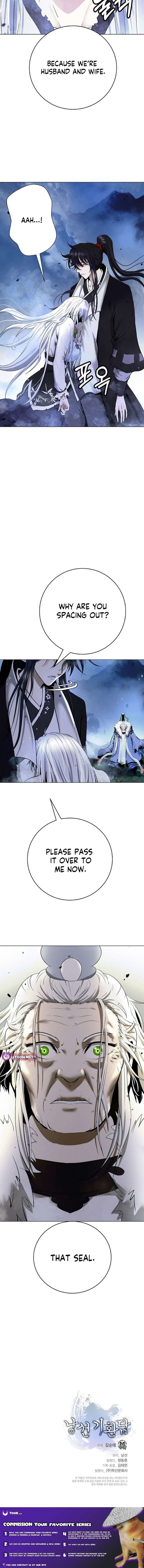 Call Of The Spear 207 15