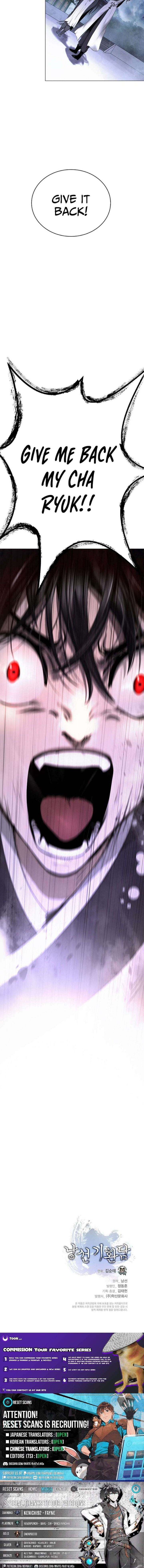 Call Of The Spear 216 15