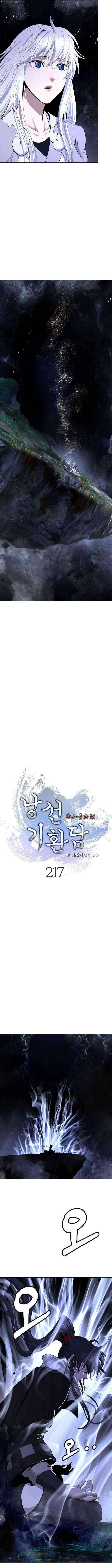 Call Of The Spear 217 13