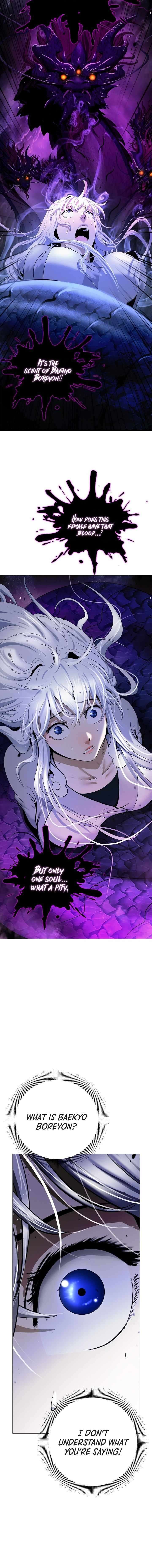 Call Of The Spear 222 5