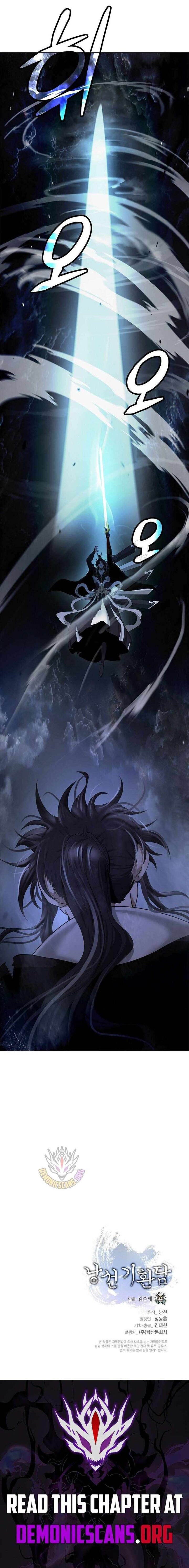 Call Of The Spear 224 17