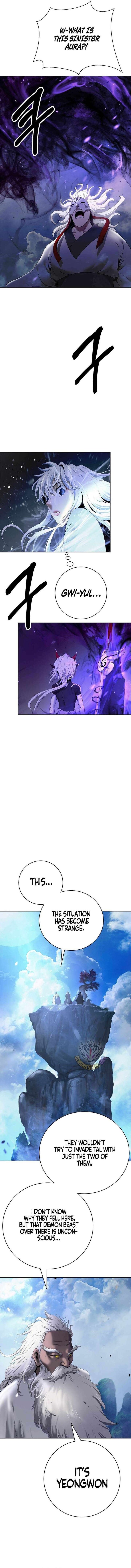 Call Of The Spear 227 7