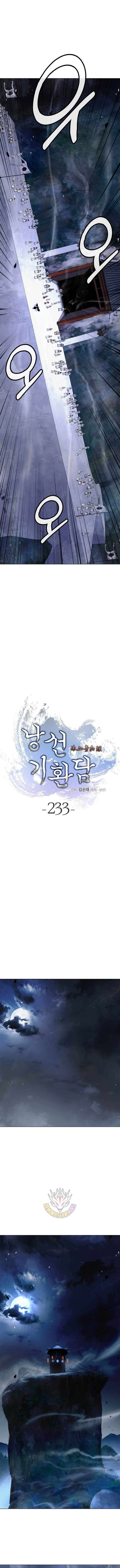 Call Of The Spear 233 5