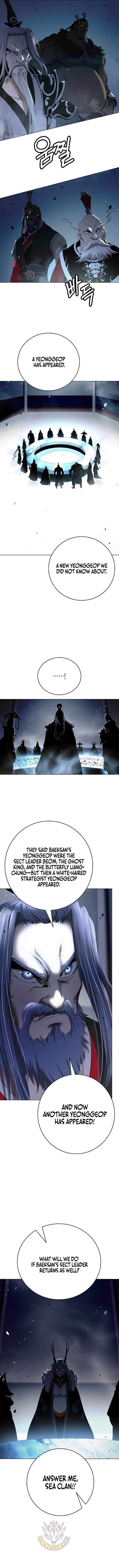 Call Of The Spear 233 7