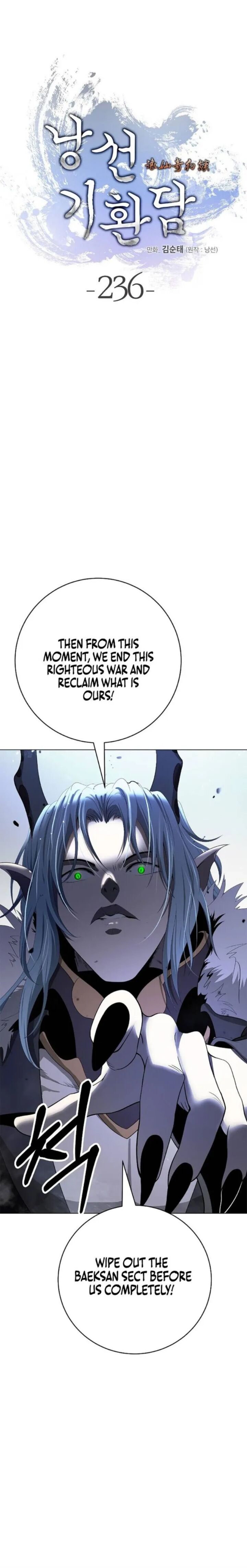 Call Of The Spear 236 1