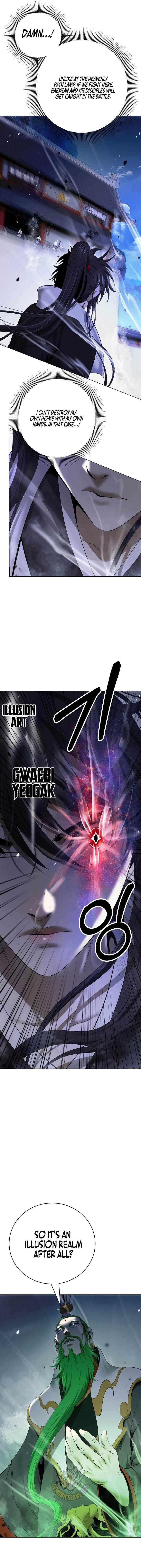 Call Of The Spear 256 16