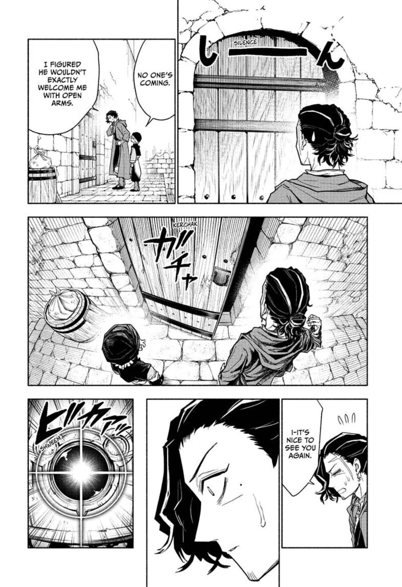 Cannon Master 13 8