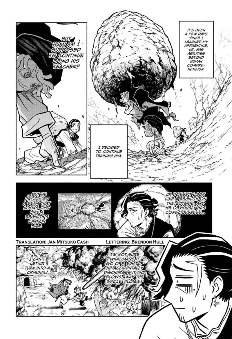Cannon Master 2 4