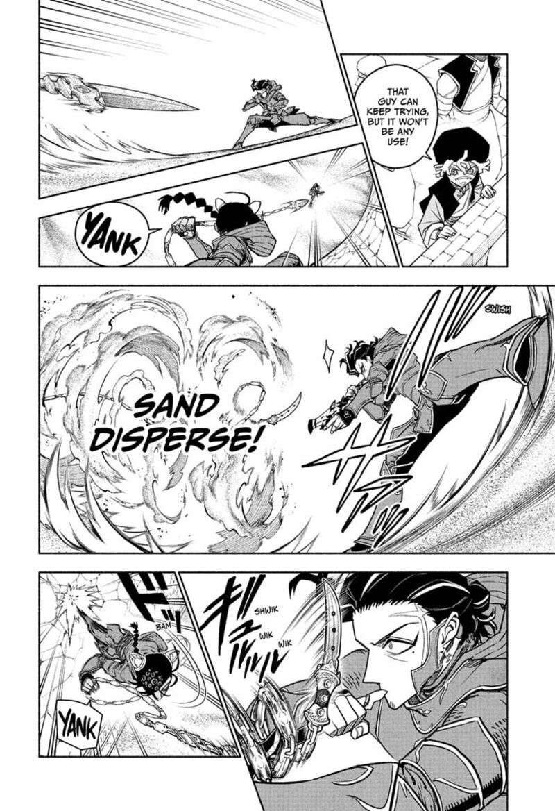 Cannon Master 5 14