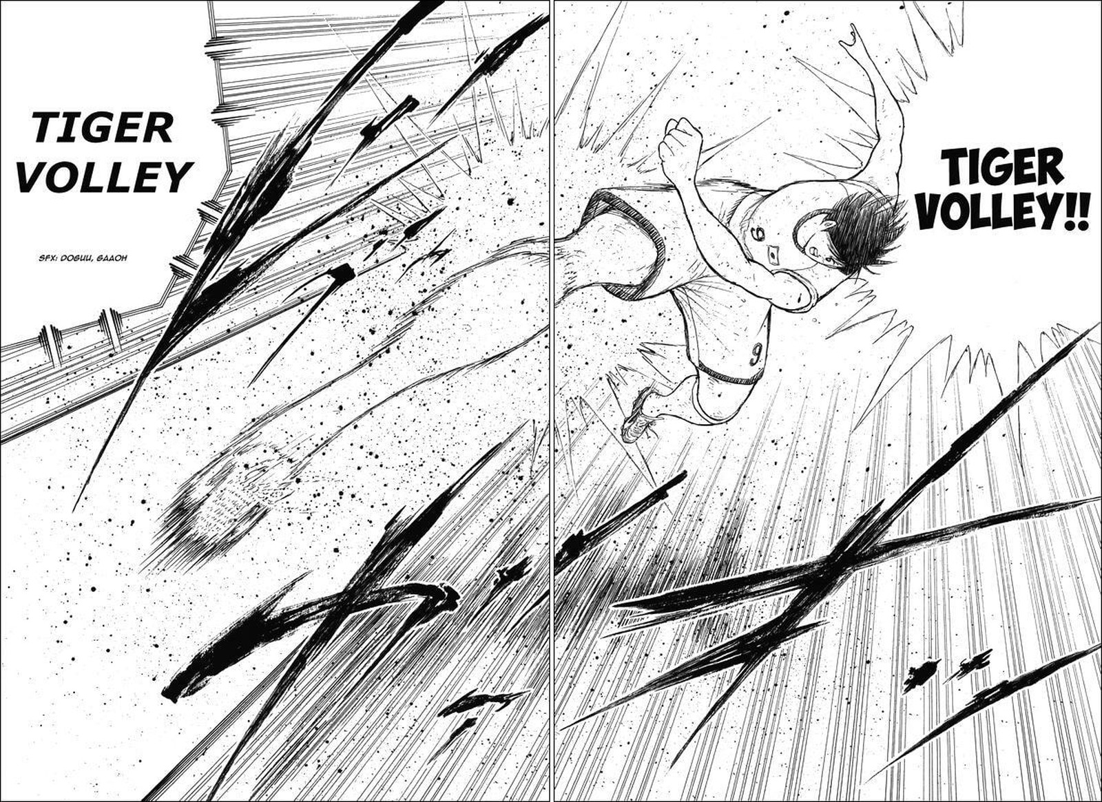 Captain Tsubasa Rising Sun 155 4