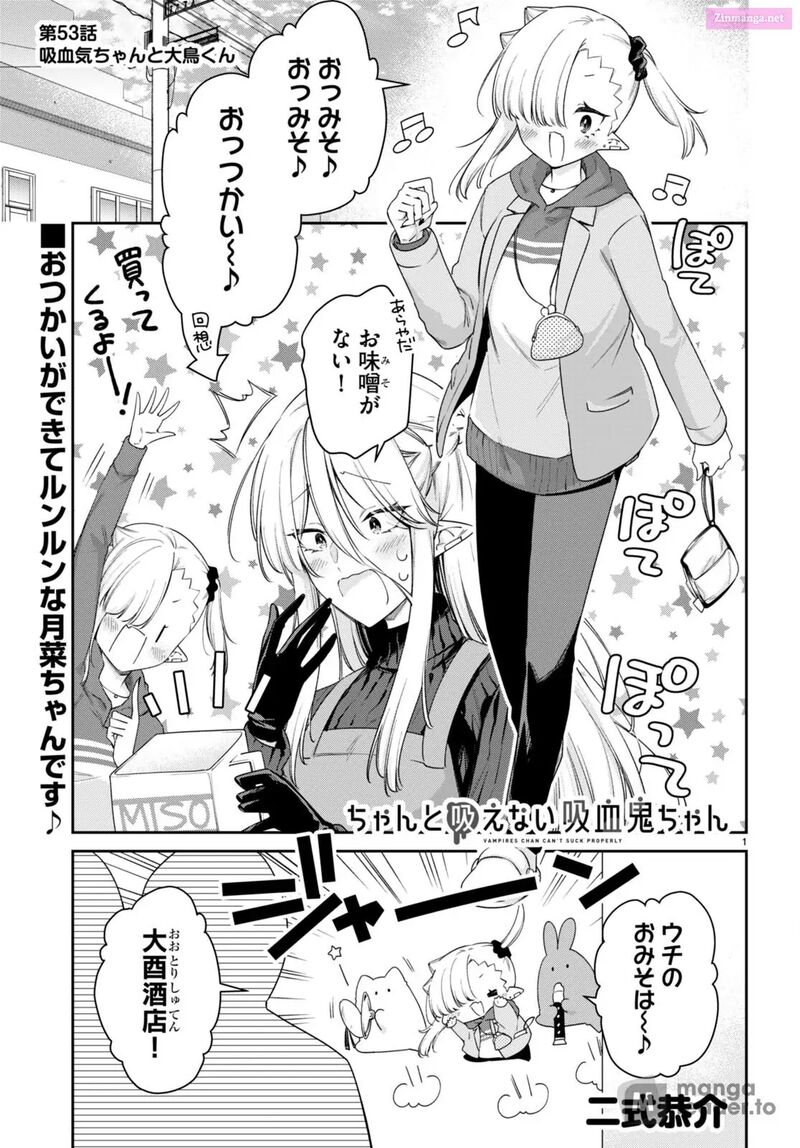 Chanto Suenai Kyuuketsuki Chan 53 1