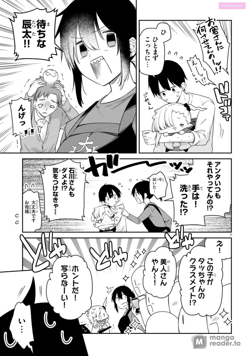 Chanto Suenai Kyuuketsuki Chan 53 7