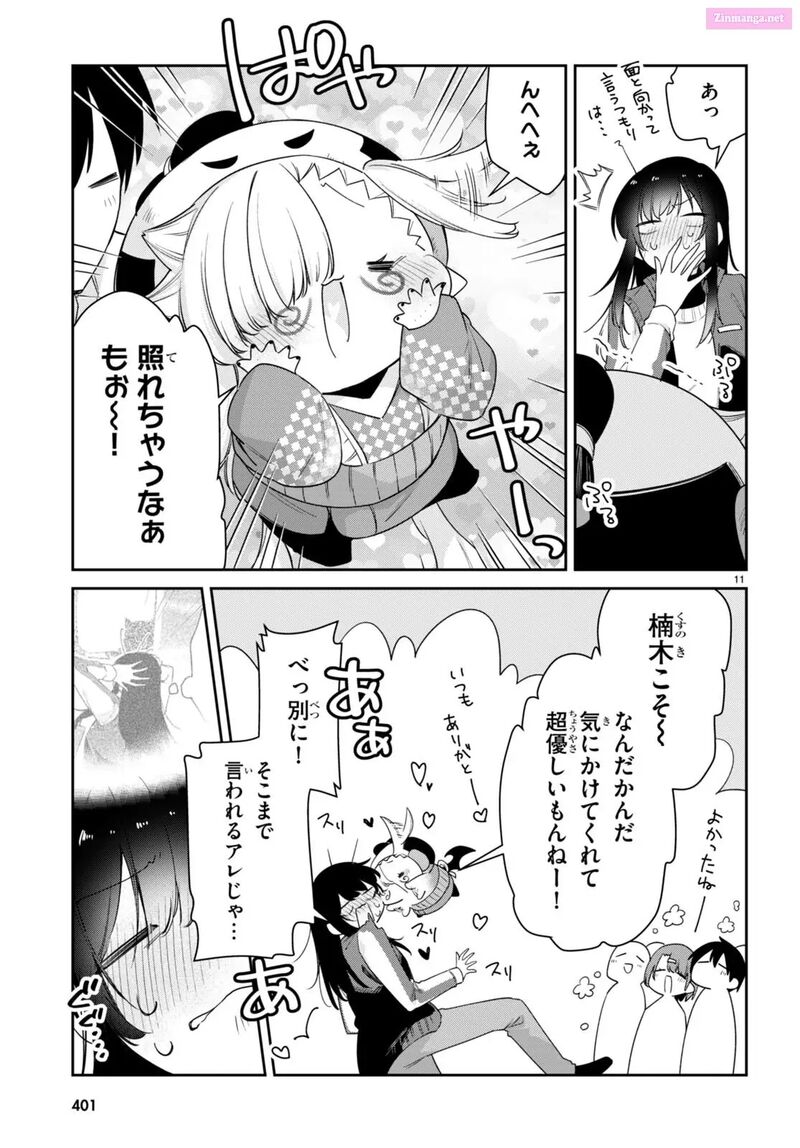 Chanto Suenai Kyuuketsuki Chan 57 11