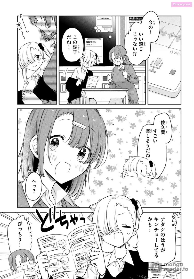 Chanto Suenai Kyuuketsuki Chan 59 7