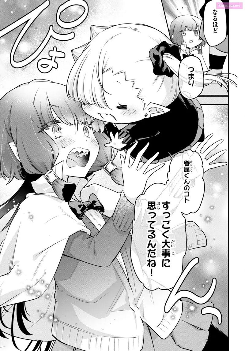 Chanto Suenai Kyuuketsuki Chan 72 11