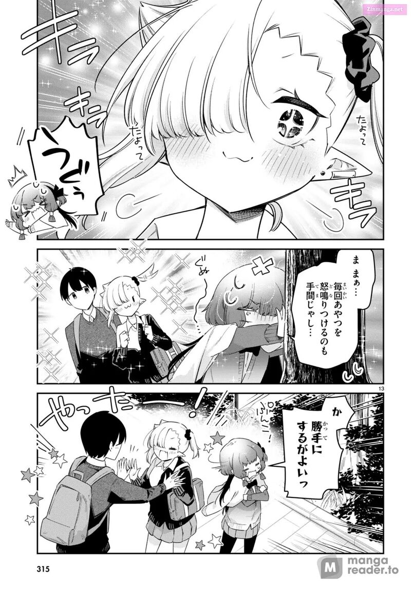 Chanto Suenai Kyuuketsuki Chan 72 13