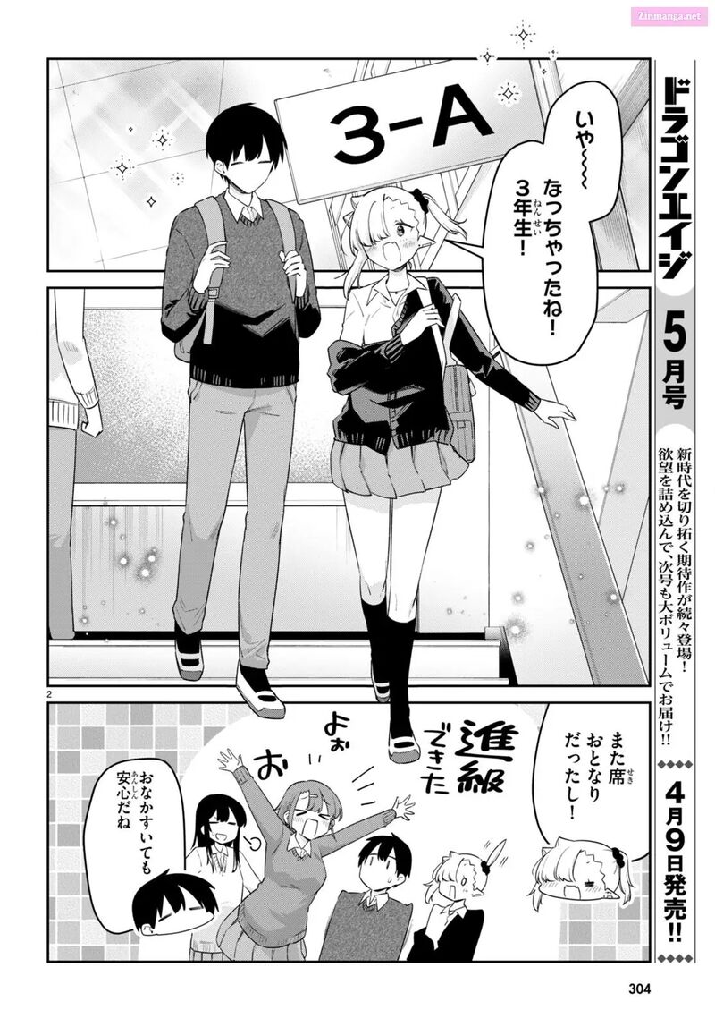 Chanto Suenai Kyuuketsuki Chan 72 2