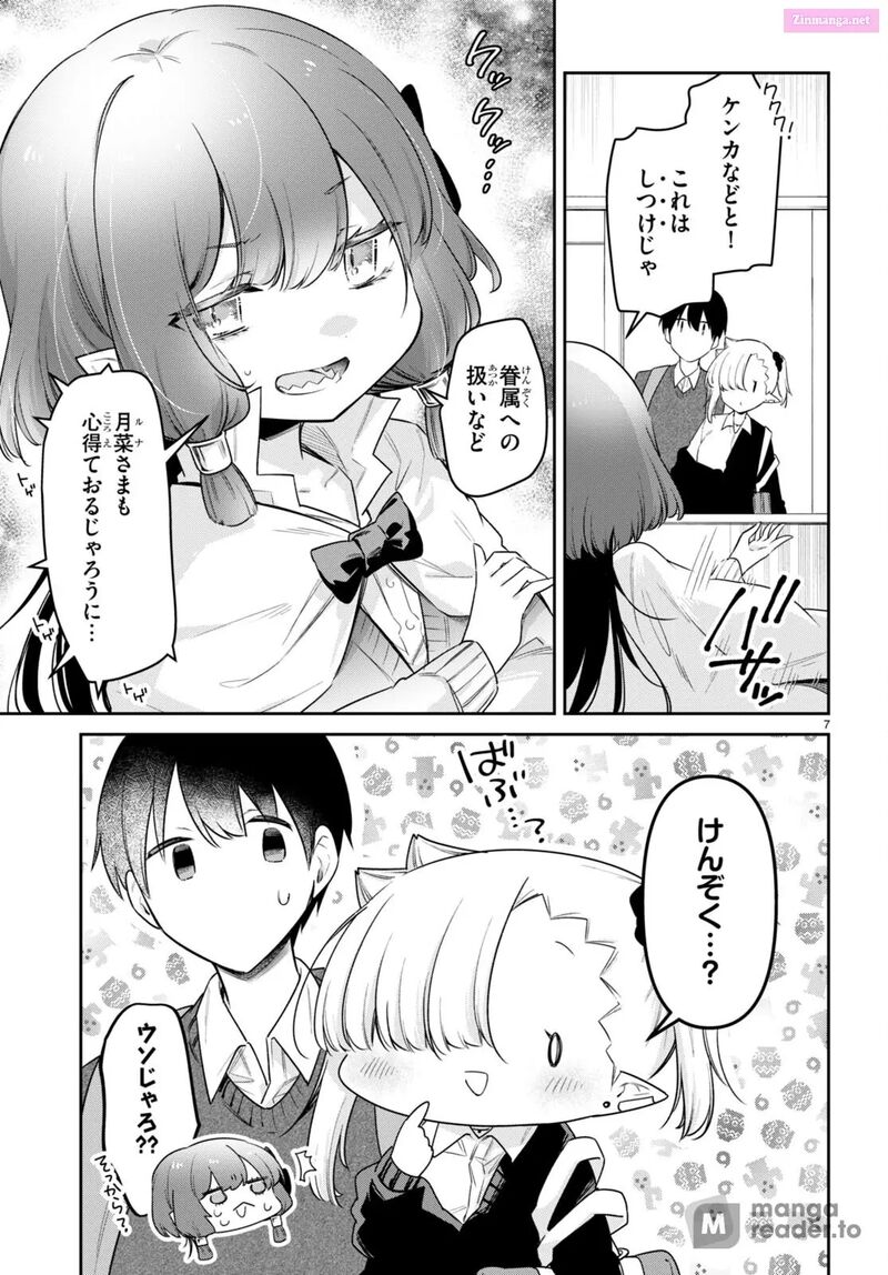 Chanto Suenai Kyuuketsuki Chan 72 7