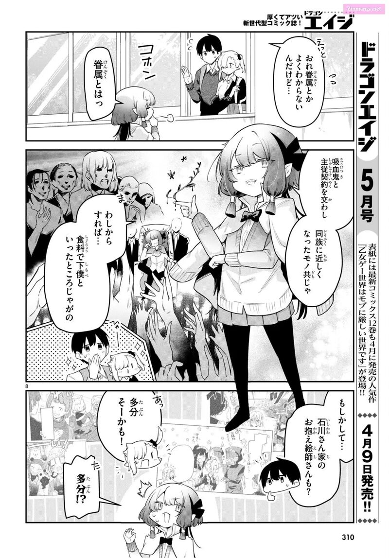 Chanto Suenai Kyuuketsuki Chan 72 8