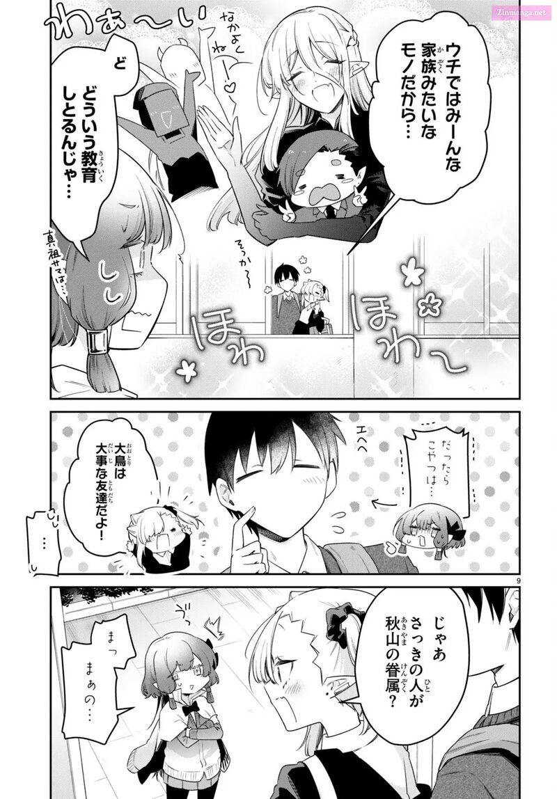 Chanto Suenai Kyuuketsuki Chan 72 9