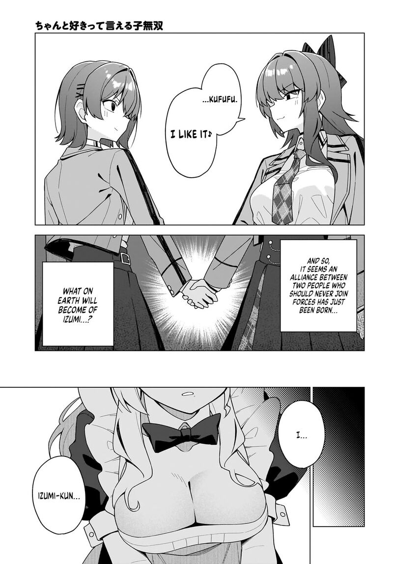 Chanto Suki Tte Ieru Ko Musou 13 21