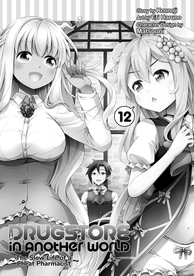 Cheat Kusushi No Slow Life Isekai Ni Tsukurou Drugstore 58 3