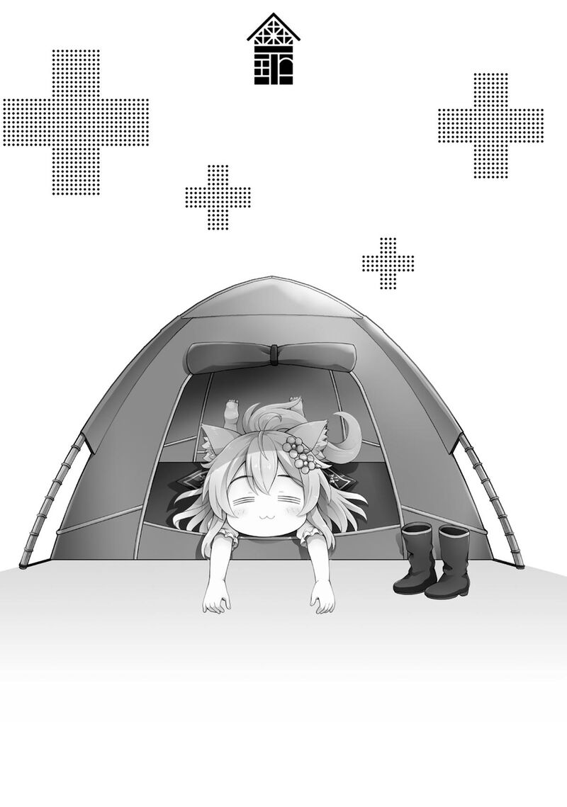 Cheat Kusushi No Slow Life Isekai Ni Tsukurou Drugstore 62 25