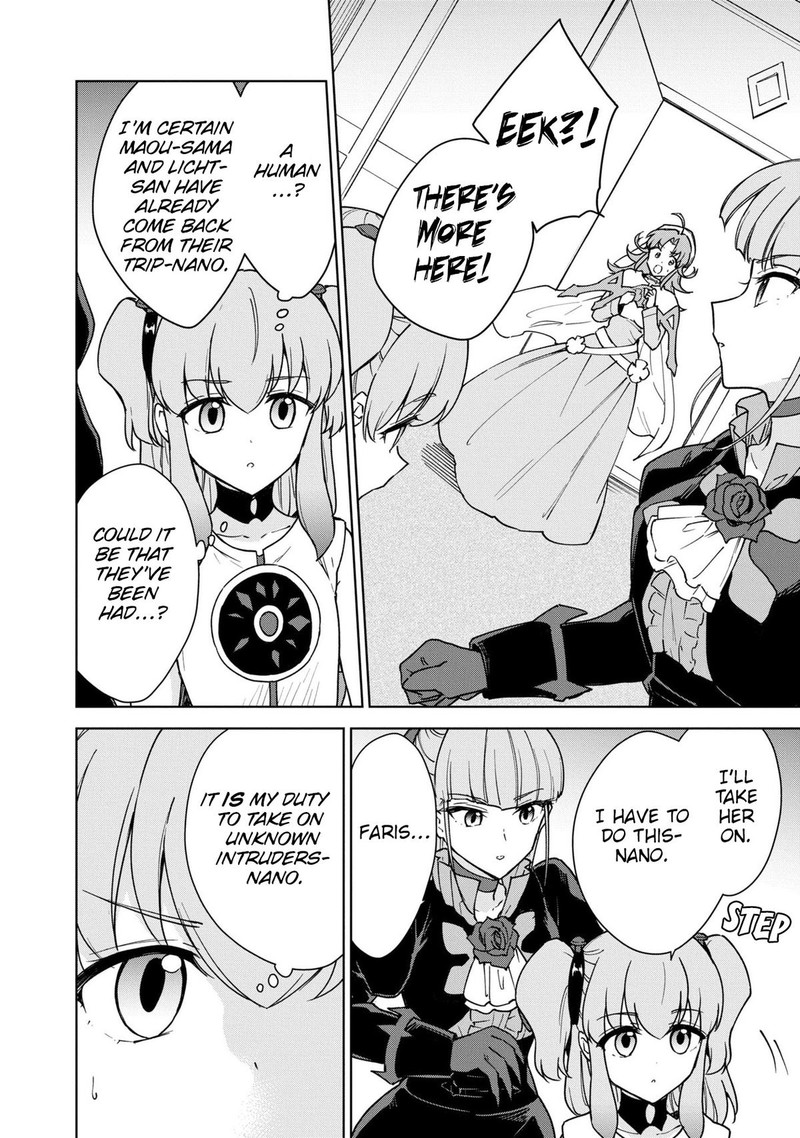 Cheat Skill Shisha Sosei Ga Kakusei Shite Inishie No Maougun O Fukkatsu Sasete Shimaimashita Daremo Shinasenai Saikyou Healer 26 28