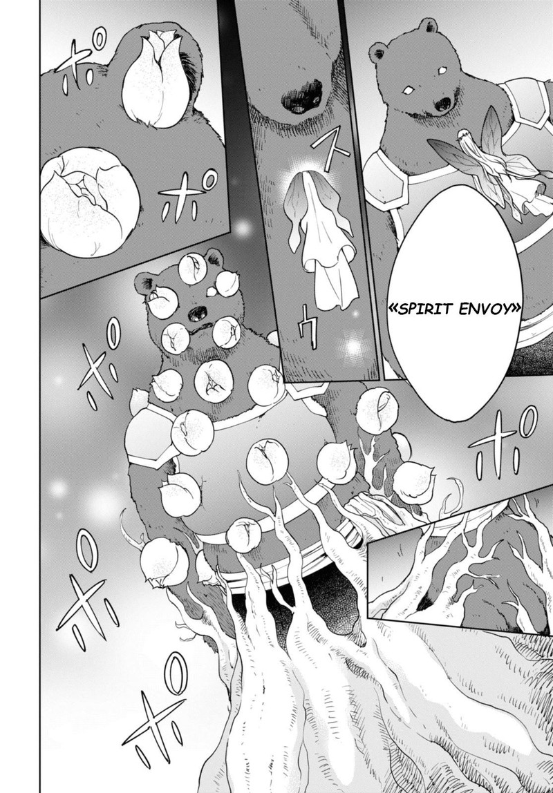 Cheat Skill Shisha Sosei Ga Kakusei Shite Inishie No Maougun O Fukkatsu Sasete Shimaimashita Daremo Shinasenai Saikyou Healer 33 16