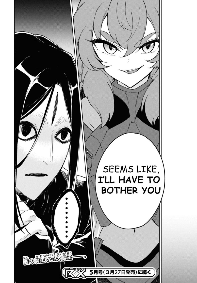 Cheat Skill Shisha Sosei Ga Kakusei Shite Inishie No Maougun O Fukkatsu Sasete Shimaimashita Daremo Shinasenai Saikyou Healer 33 24