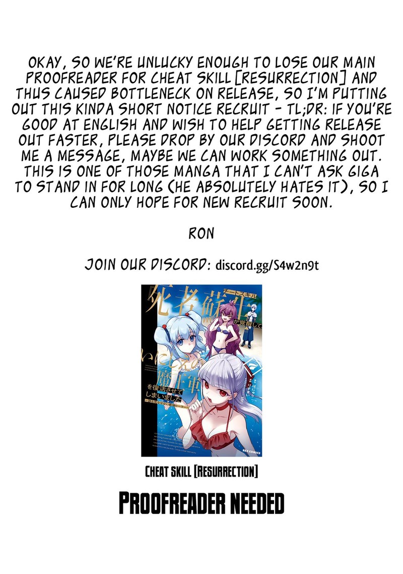 Cheat Skill Shisha Sosei Ga Kakusei Shite Inishie No Maougun O Fukkatsu Sasete Shimaimashita Daremo Shinasenai Saikyou Healer 34 1