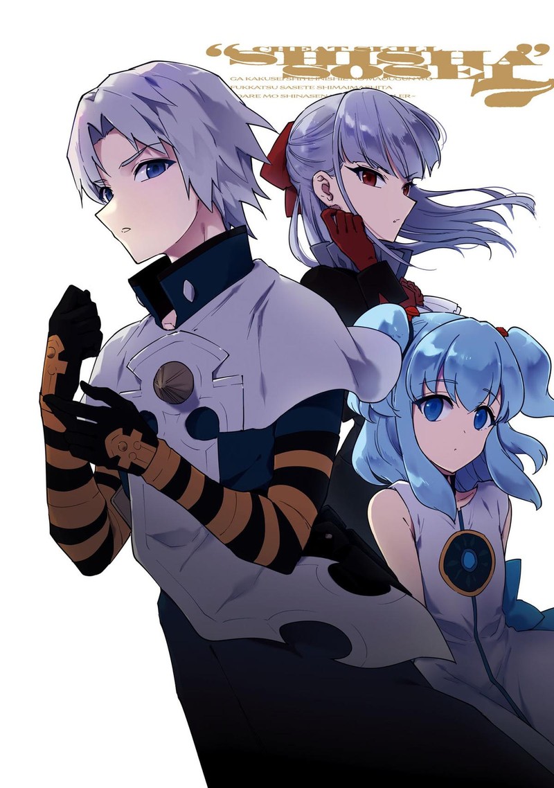 Cheat Skill Shisha Sosei Ga Kakusei Shite Inishie No Maougun O Fukkatsu Sasete Shimaimashita Daremo Shinasenai Saikyou Healer 34 5