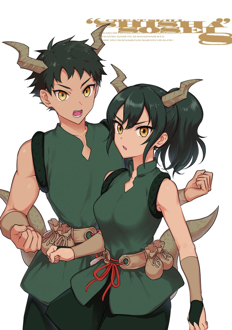 Cheat Skill Shisha Sosei Ga Kakusei Shite Inishie No Maougun O Fukkatsu Sasete Shimaimashita Daremo Shinasenai Saikyou Healer 40 5