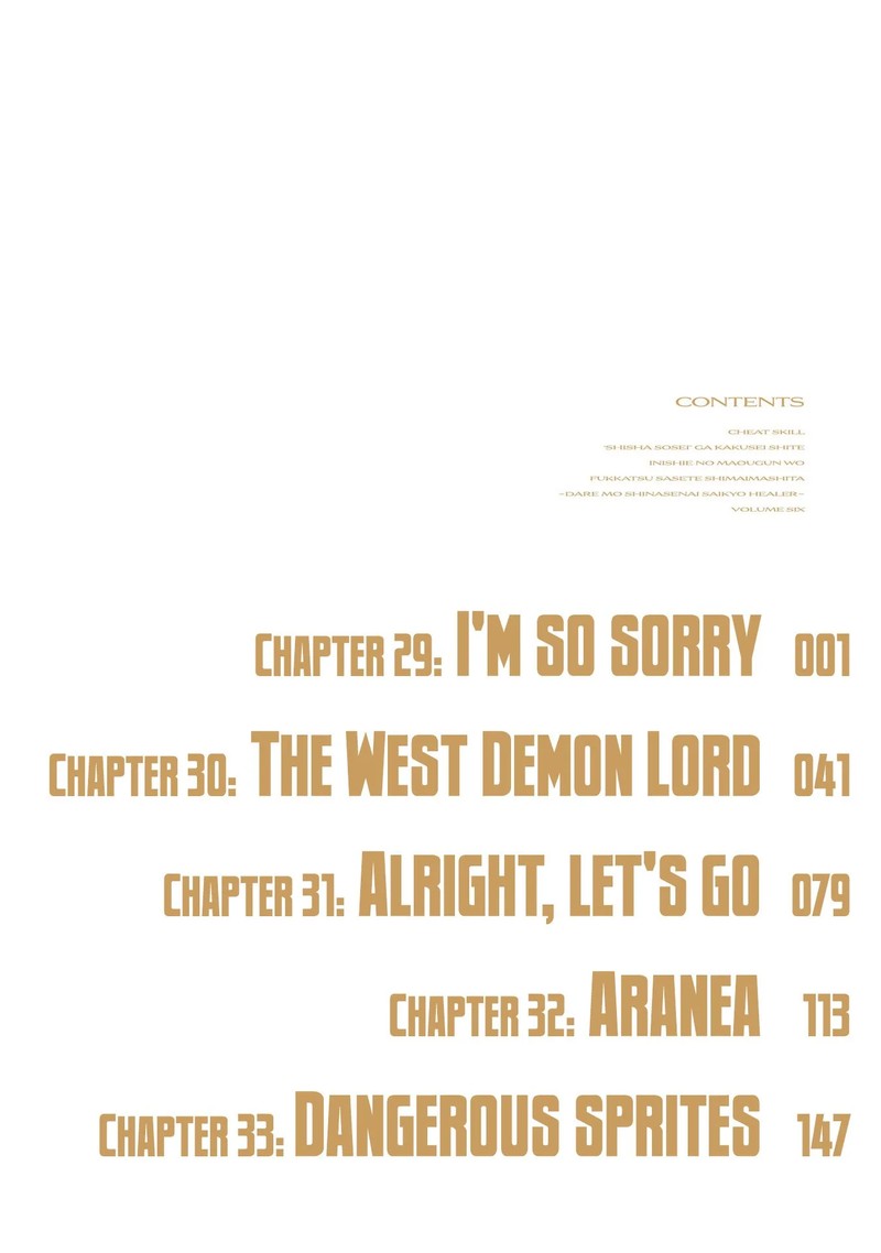 Cheat Skill Shisha Sosei Ga Kakusei Shite Inishie No Maougun Wo Fukkatsu Sasete Shimaimashita 29 6