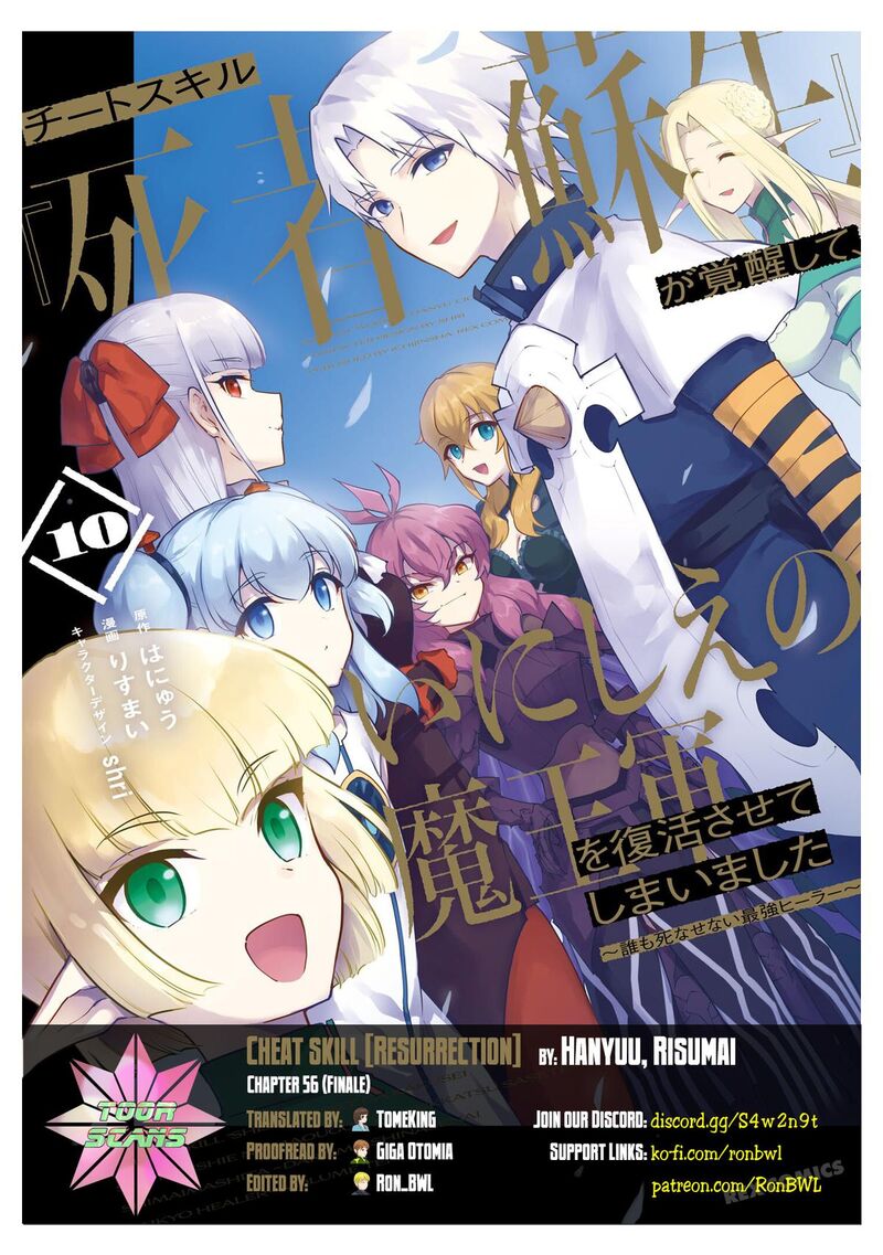 Cheat Skill Shisha Sosei Ga Kakusei Shite Inishie No Maougun Wo Fukkatsu Sasete Shimaimashita 56 1