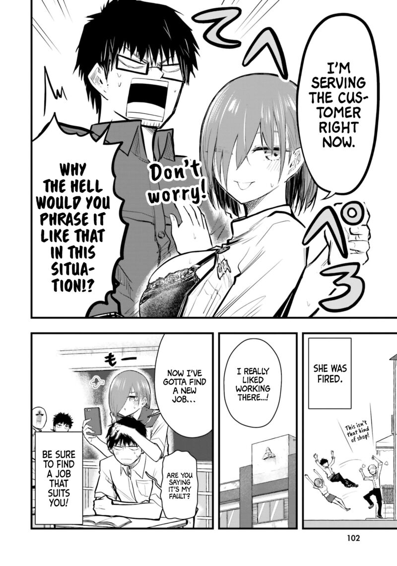 Chiguhagu Trick 19 14