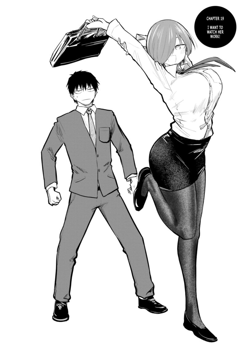 Chiguhagu Trick 19 2