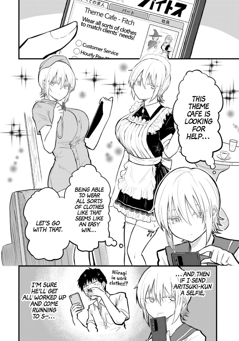 Chiguhagu Trick 19e 2