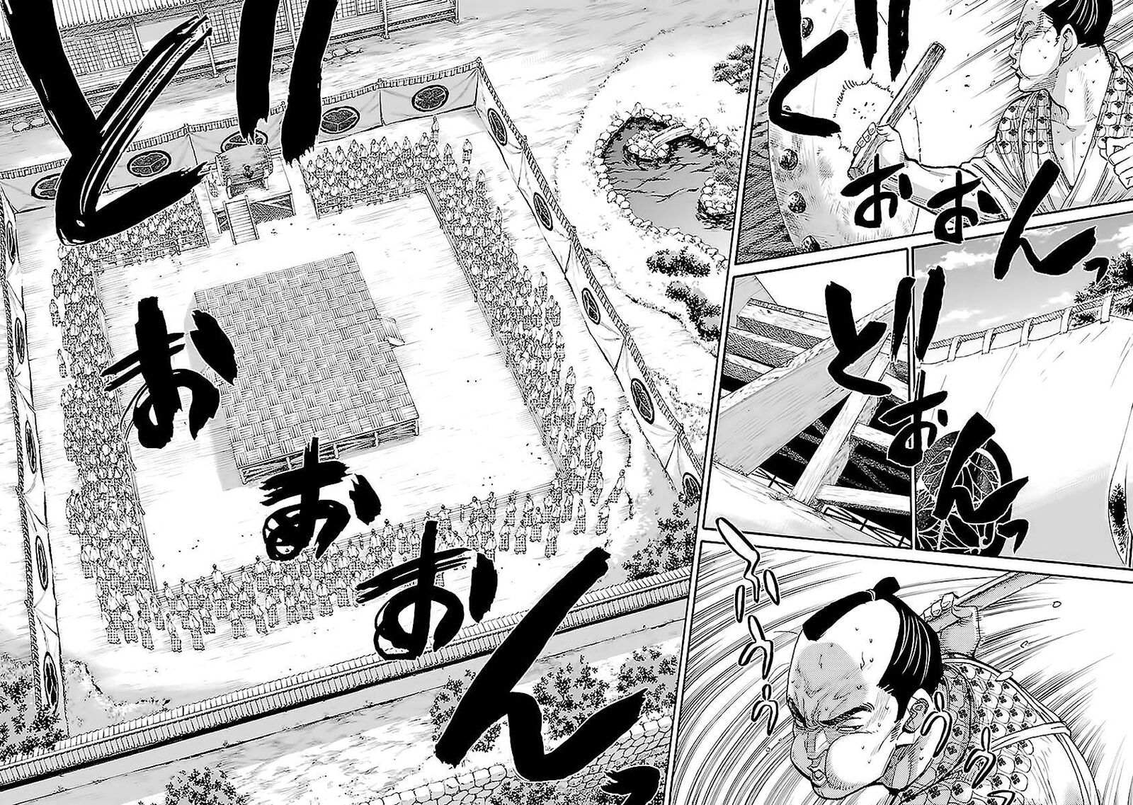 Chiruran Shinsengumi Chinkonka 11 9