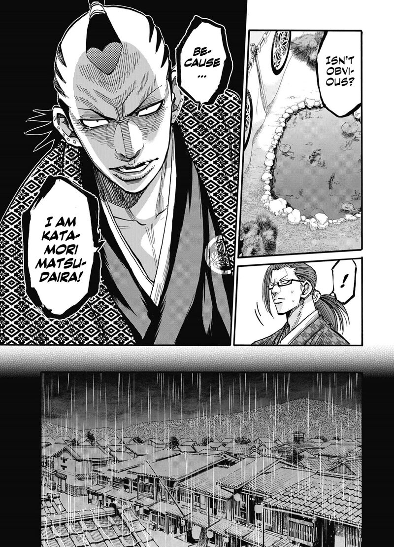 Chiruran Shinsengumi Chinkonka 13 15