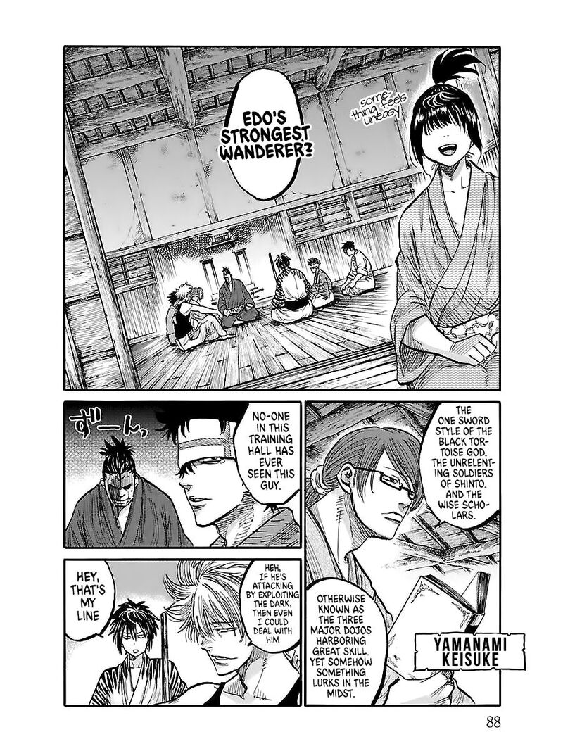 Chiruran Shinsengumi Chinkonka 2 18