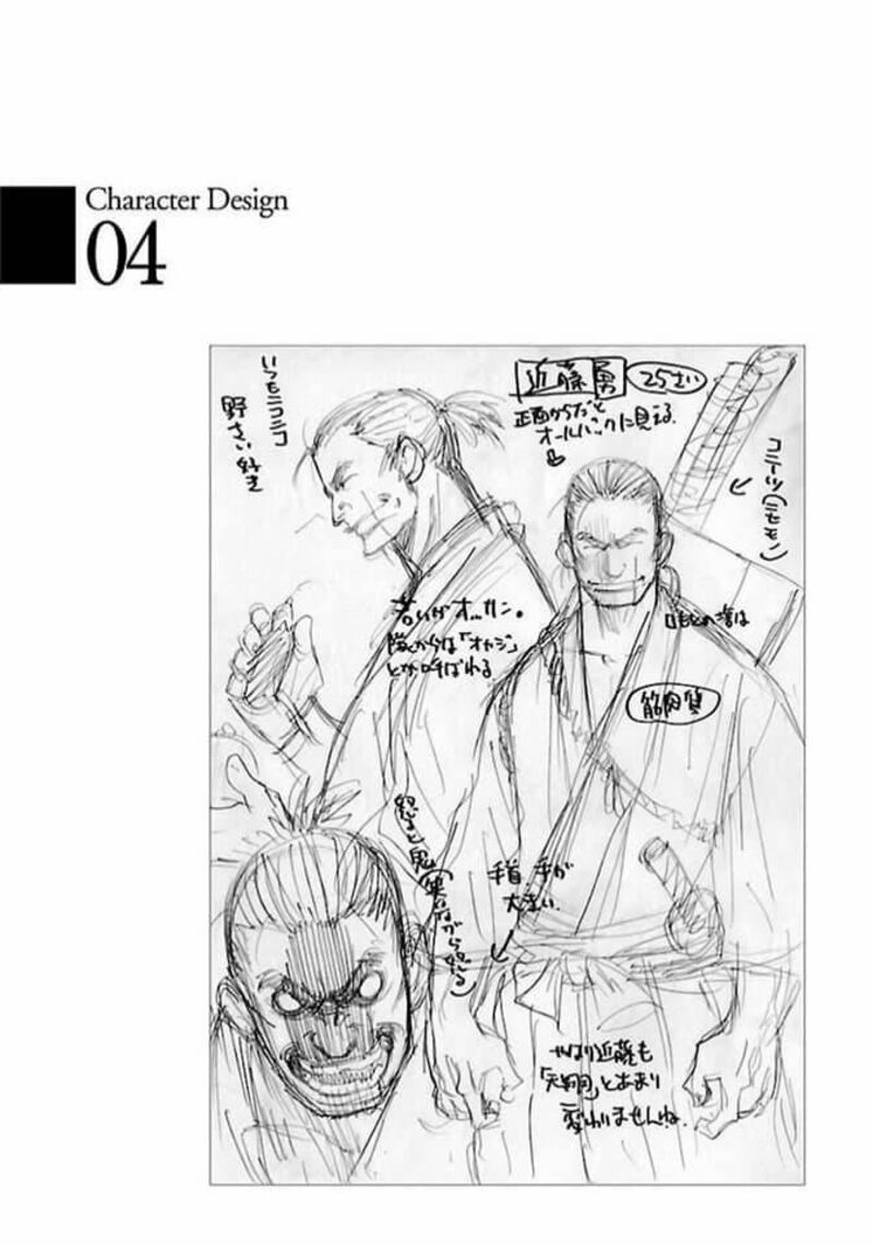 Chiruran Shinsengumi Chinkonka 20 38