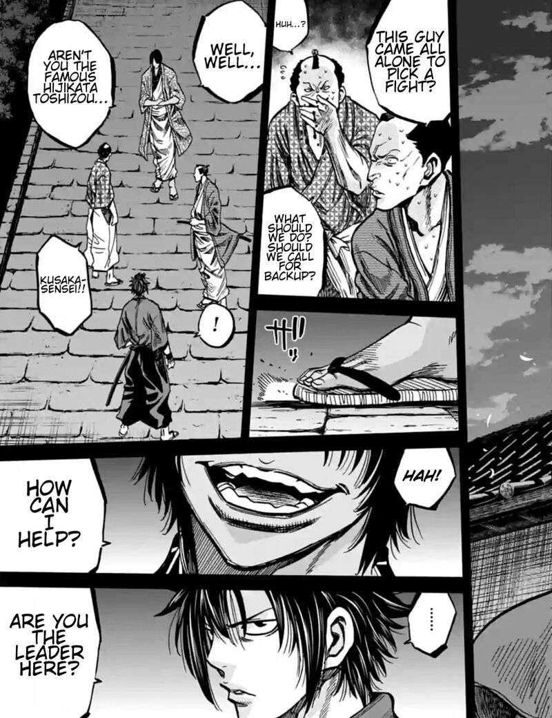 Chiruran Shinsengumi Chinkonka 20 4