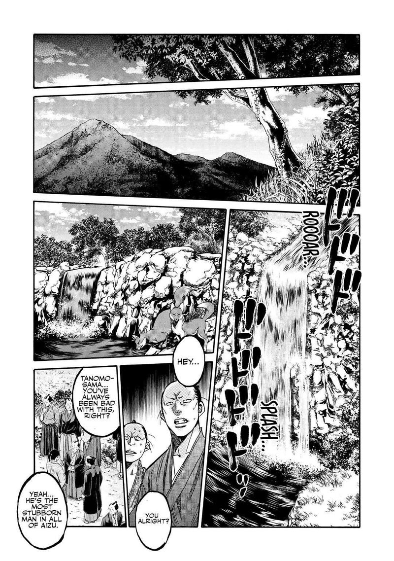 Chiruran Shinsengumi Chinkonka 33e 16