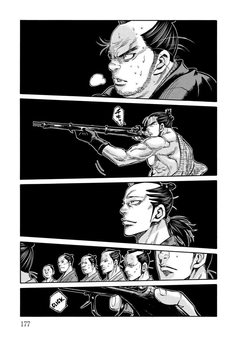 Chiruran Shinsengumi Chinkonka 33e 19