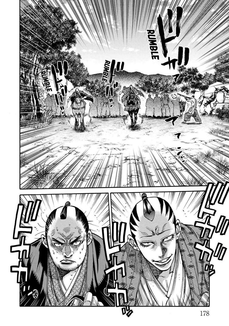 Chiruran Shinsengumi Chinkonka 33e 20